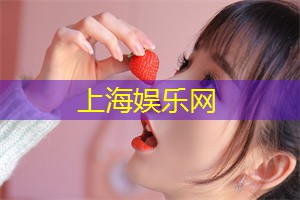 上海品茶工作室：上海最火爆的会所排行榜！一定要去打卡的热门之选！