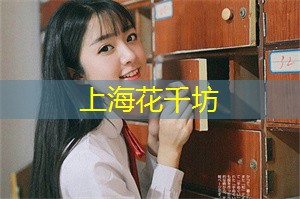 上海新茶工作室：四周环绕着一片郁郁葱葱的树林