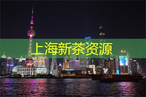 上海会所惊艳全城：领略顶级 __ 级礼遇的奢华!