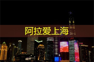 中国十大工程景点，此生必去的震撼之旅