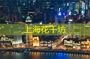 爱上海：上海有哪些健身房